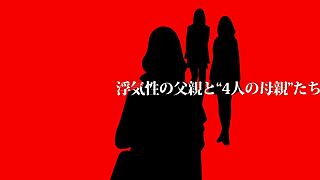 Ever seen this wild Japanese amateur action on a bus?