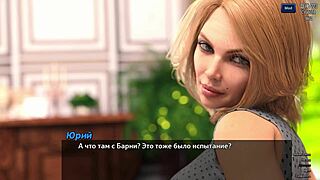 3D animated video of a photo hunt in a cartoon world with big breasted women