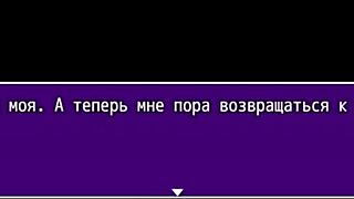 Complete Gameplay - Angelica Origins Remake Part 3