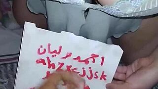 hey, check out this arabic hot ass having fun!