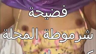 Arab Housewife Gets Fucked Hard In Bedroom