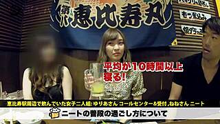 Intense Japanese Amateur Blowjob Leading to Facial Cumshot