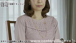 japanese mature wife chiaki yonezaki in first porn sucking cock