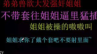 horny brother raw fucks sisters tight pussy creampie no condom so good