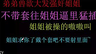 饥渴哥哥无套操妹妹紧逼内射超爽